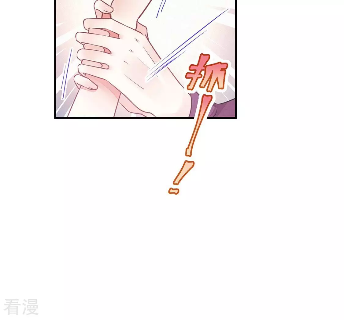 第41话 艾嘉琪VS颜墨41
