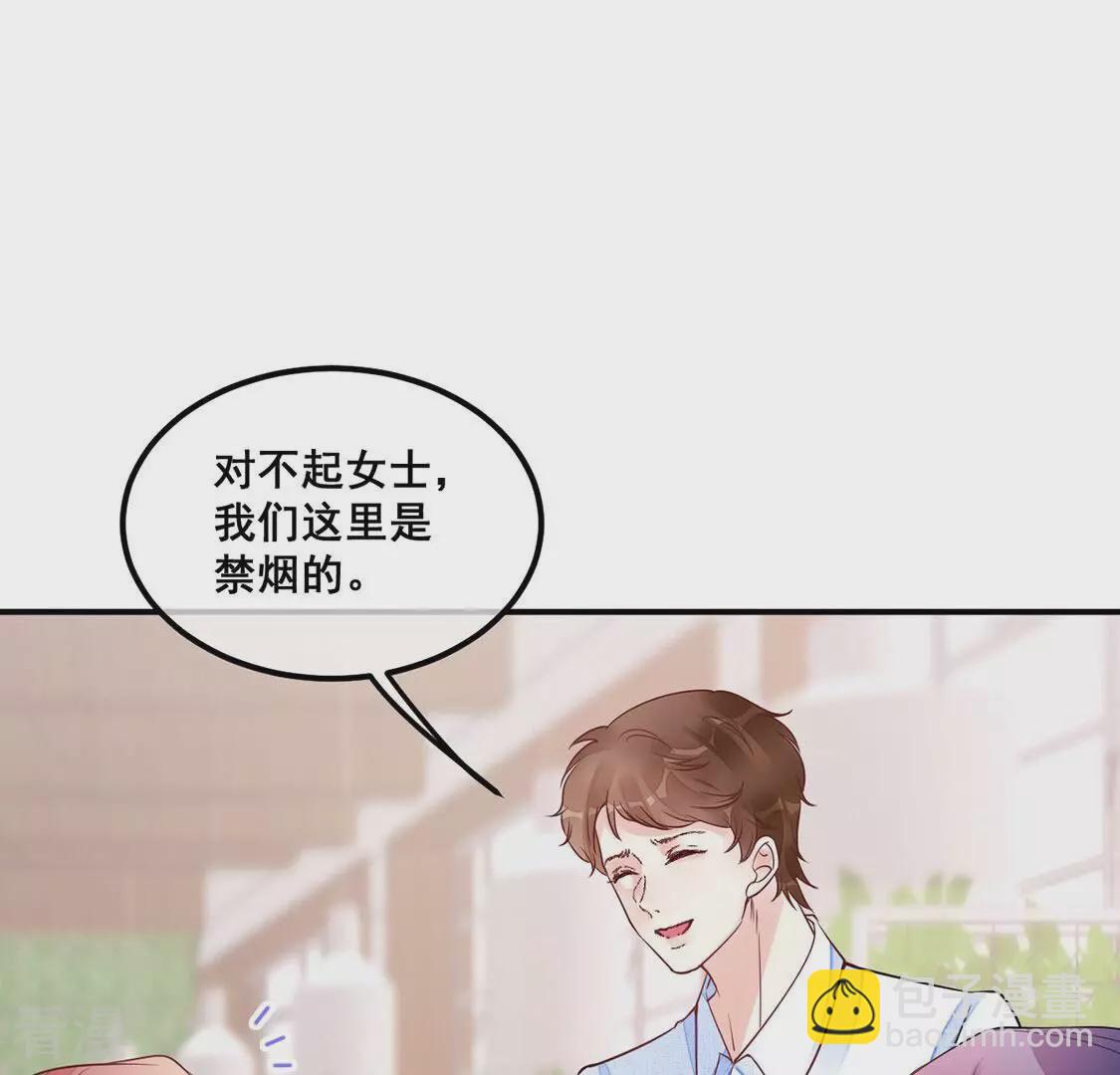 第41话 艾嘉琪VS颜墨48