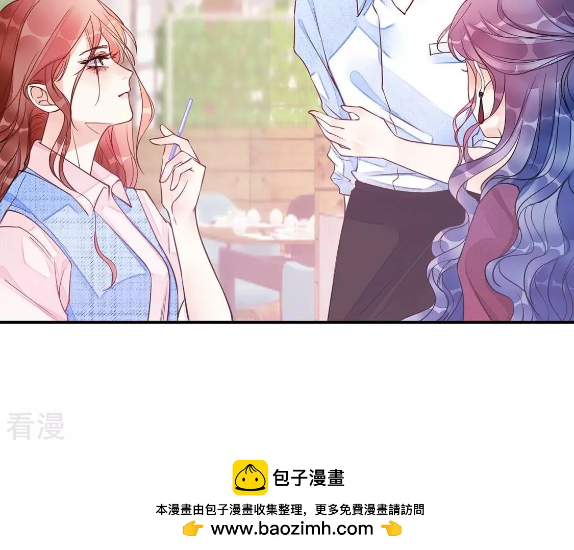 第41话 艾嘉琪VS颜墨49