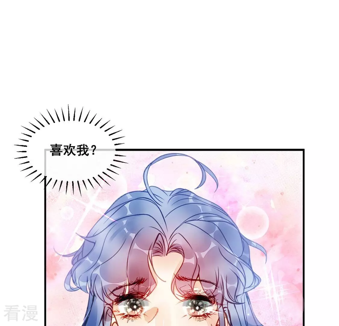 第41话 艾嘉琪VS颜墨5