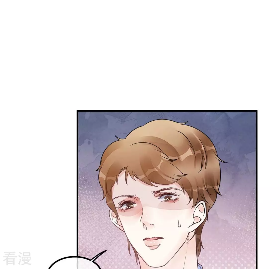 第41话 艾嘉琪VS颜墨60