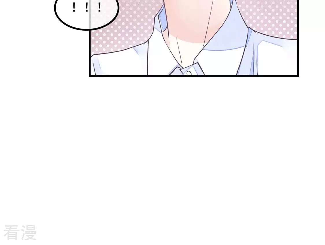 第41话 艾嘉琪VS颜墨61