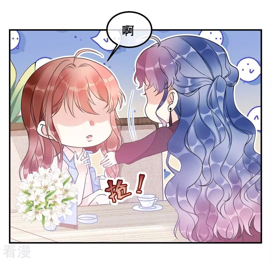 第41话 艾嘉琪VS颜墨62