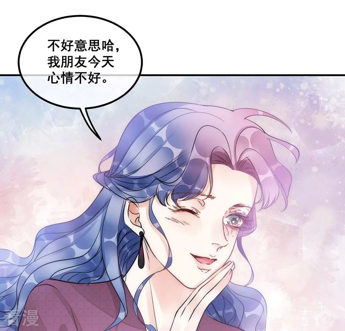 第41话 艾嘉琪VS颜墨65