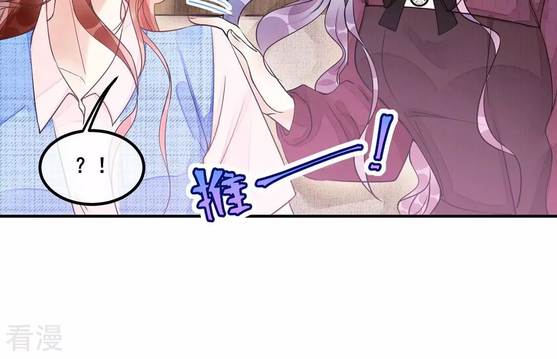 第41话 艾嘉琪VS颜墨74