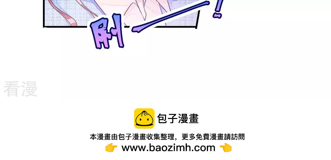 第41话 艾嘉琪VS颜墨81