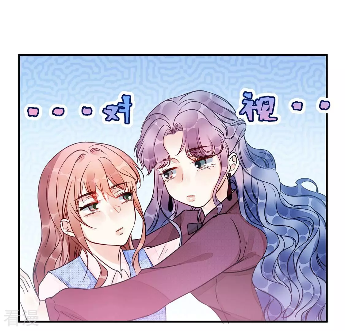 第42话 我这个朋友很贵哟21