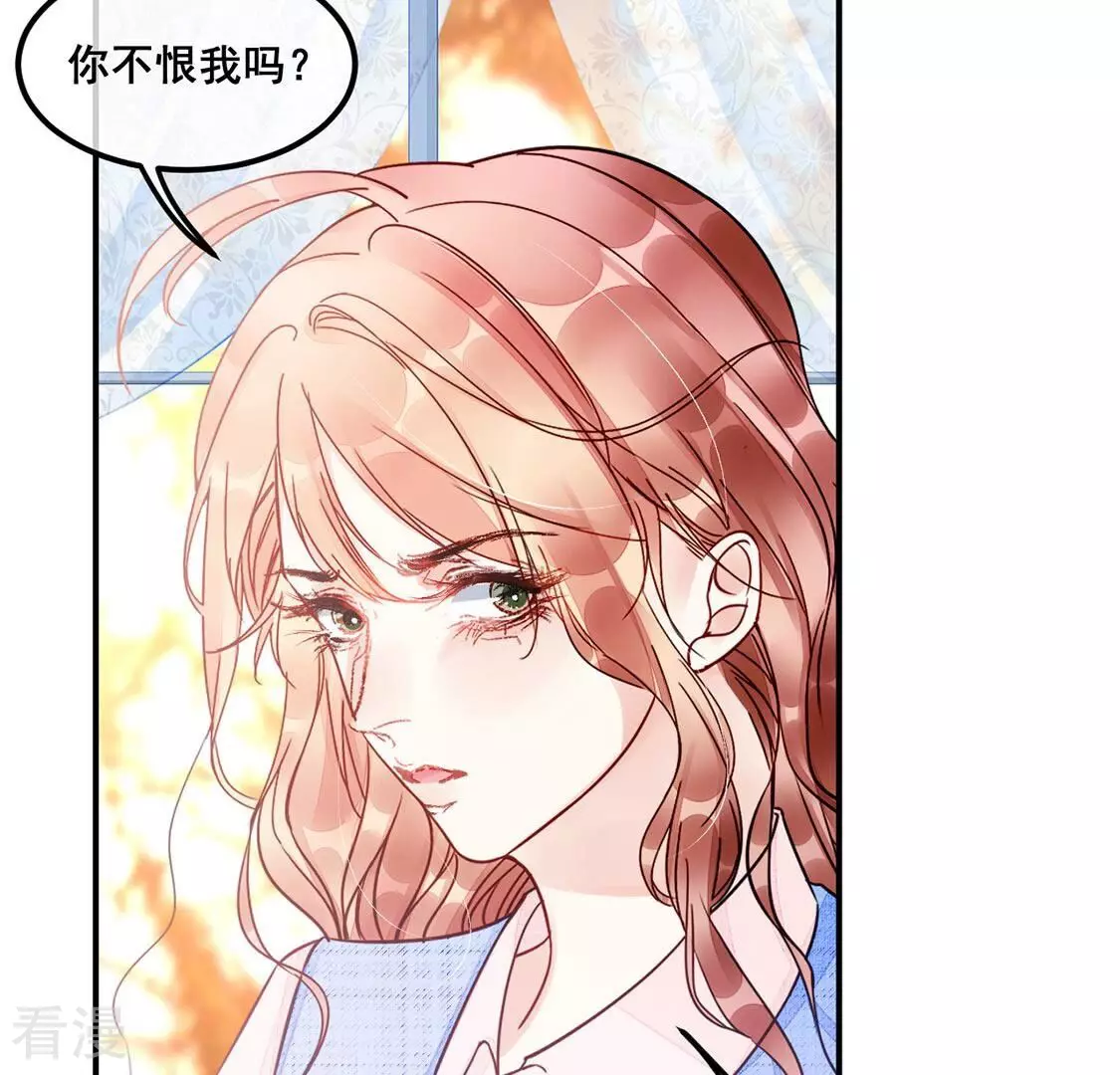第42话 我这个朋友很贵哟29