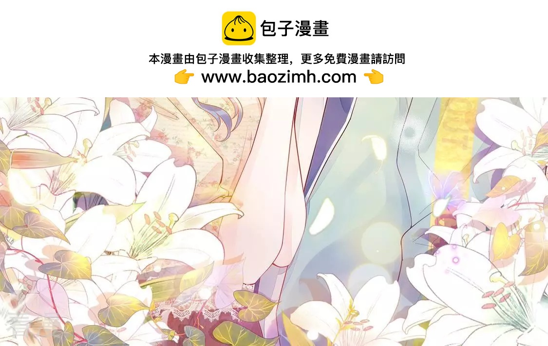 第43话 下跪磕头,赌局逆袭1