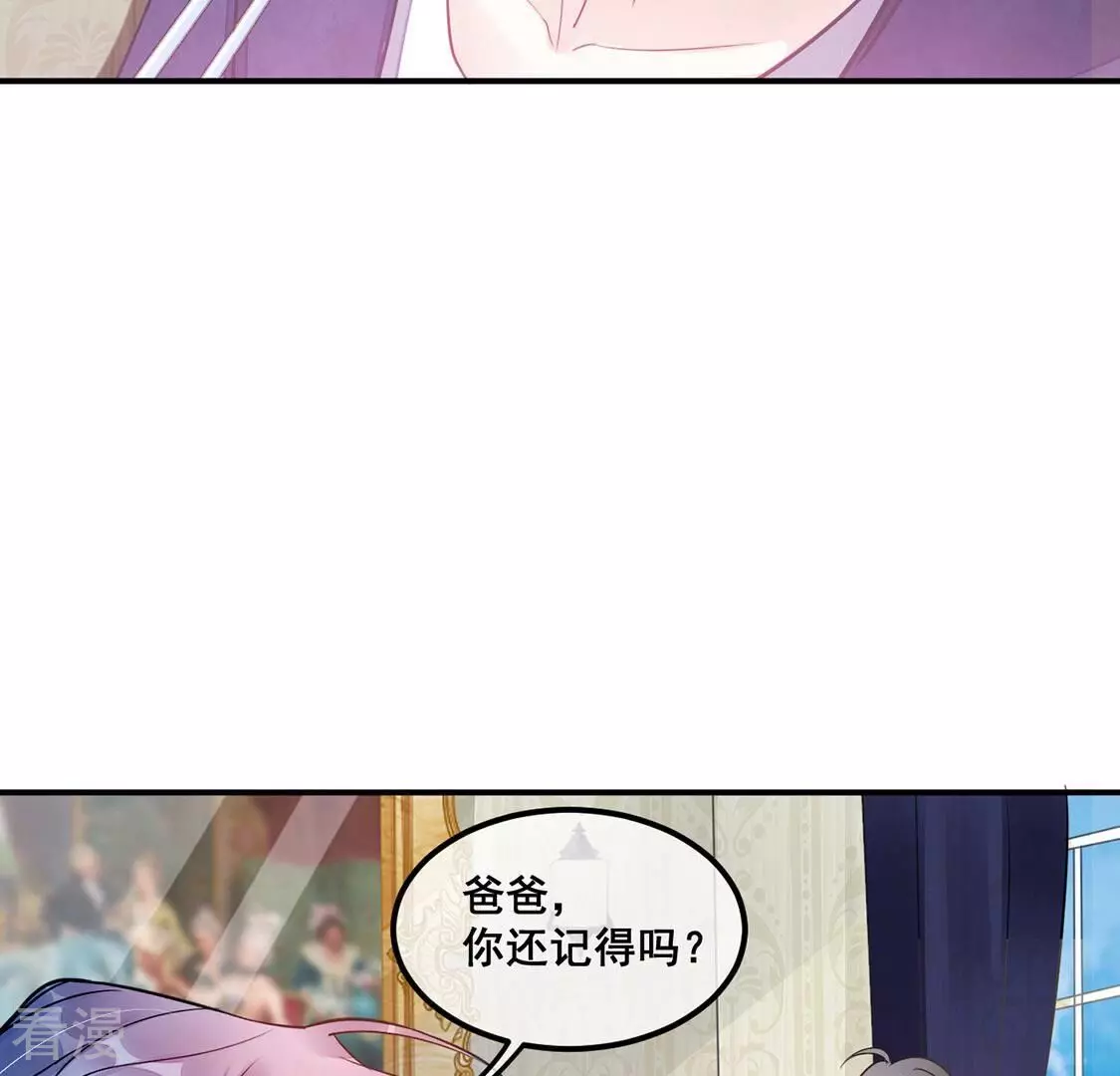 第43话 下跪磕头,赌局逆袭12