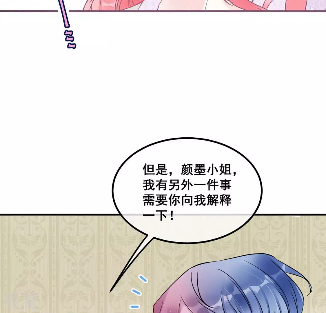 第43话 下跪磕头,赌局逆袭25