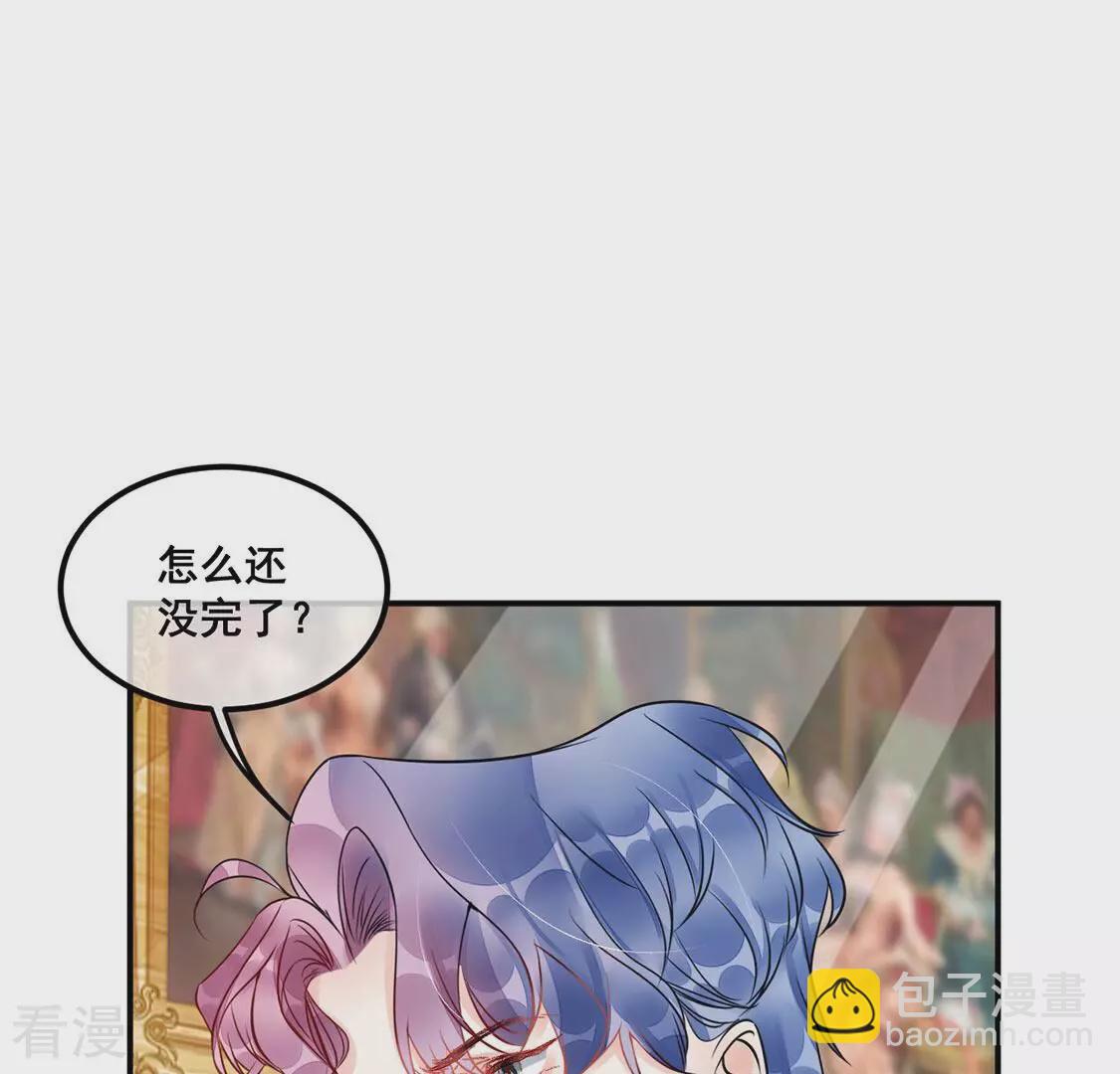 第43话 下跪磕头,赌局逆袭27