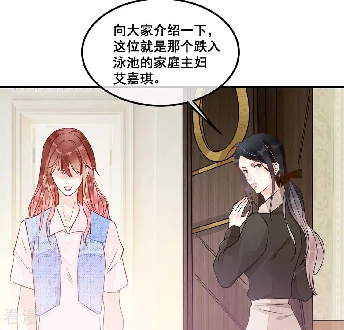 第43话 下跪磕头,赌局逆袭29