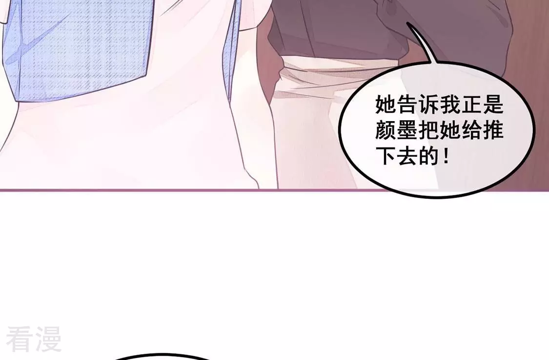 第43话 下跪磕头,赌局逆袭32