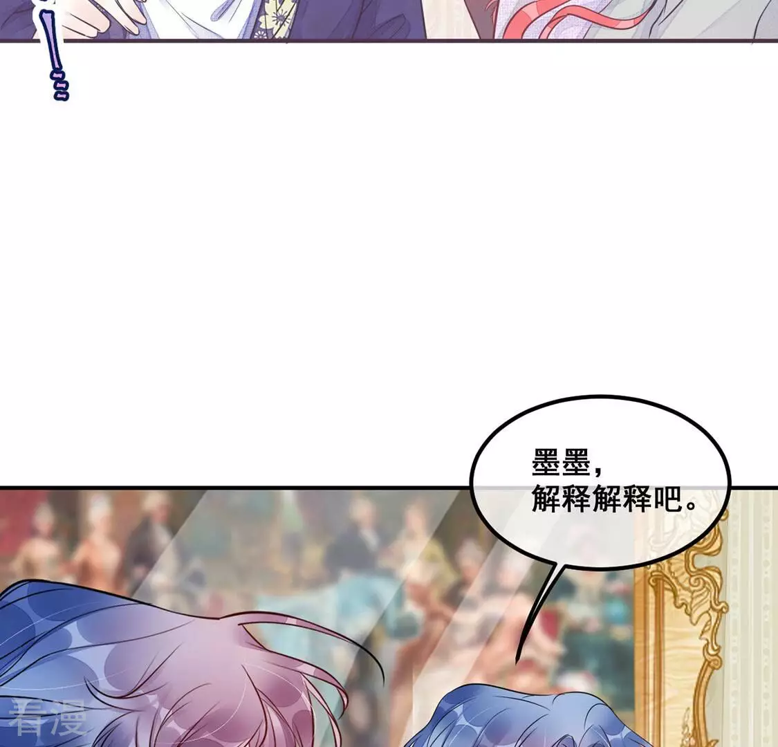 第43话 下跪磕头,赌局逆袭36