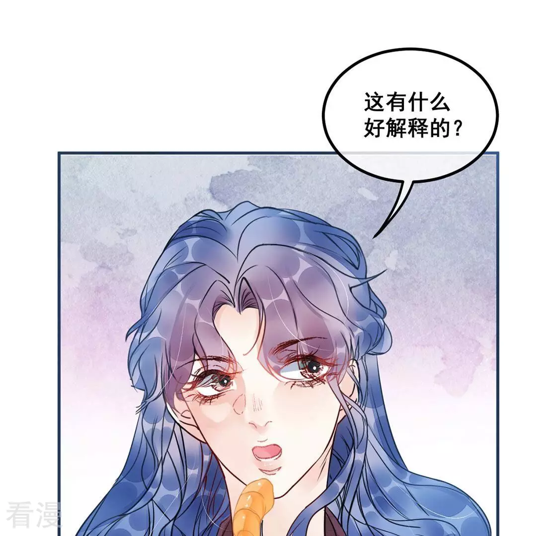 第43话 下跪磕头,赌局逆袭38