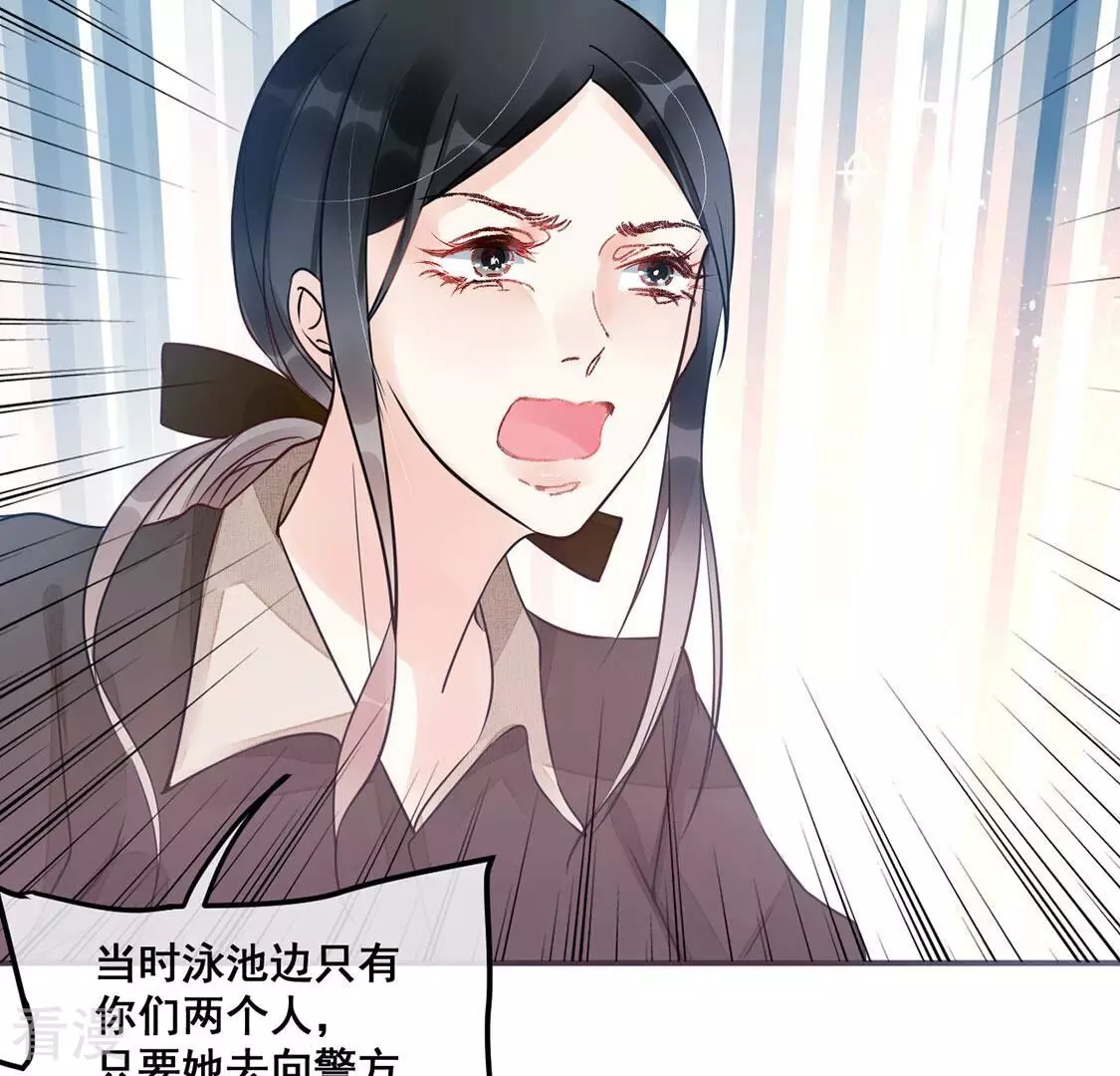 第43话 下跪磕头,赌局逆袭40