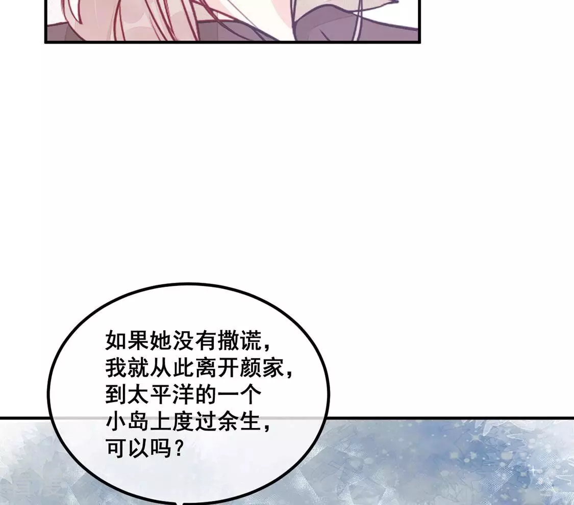 第43话 下跪磕头,赌局逆袭48