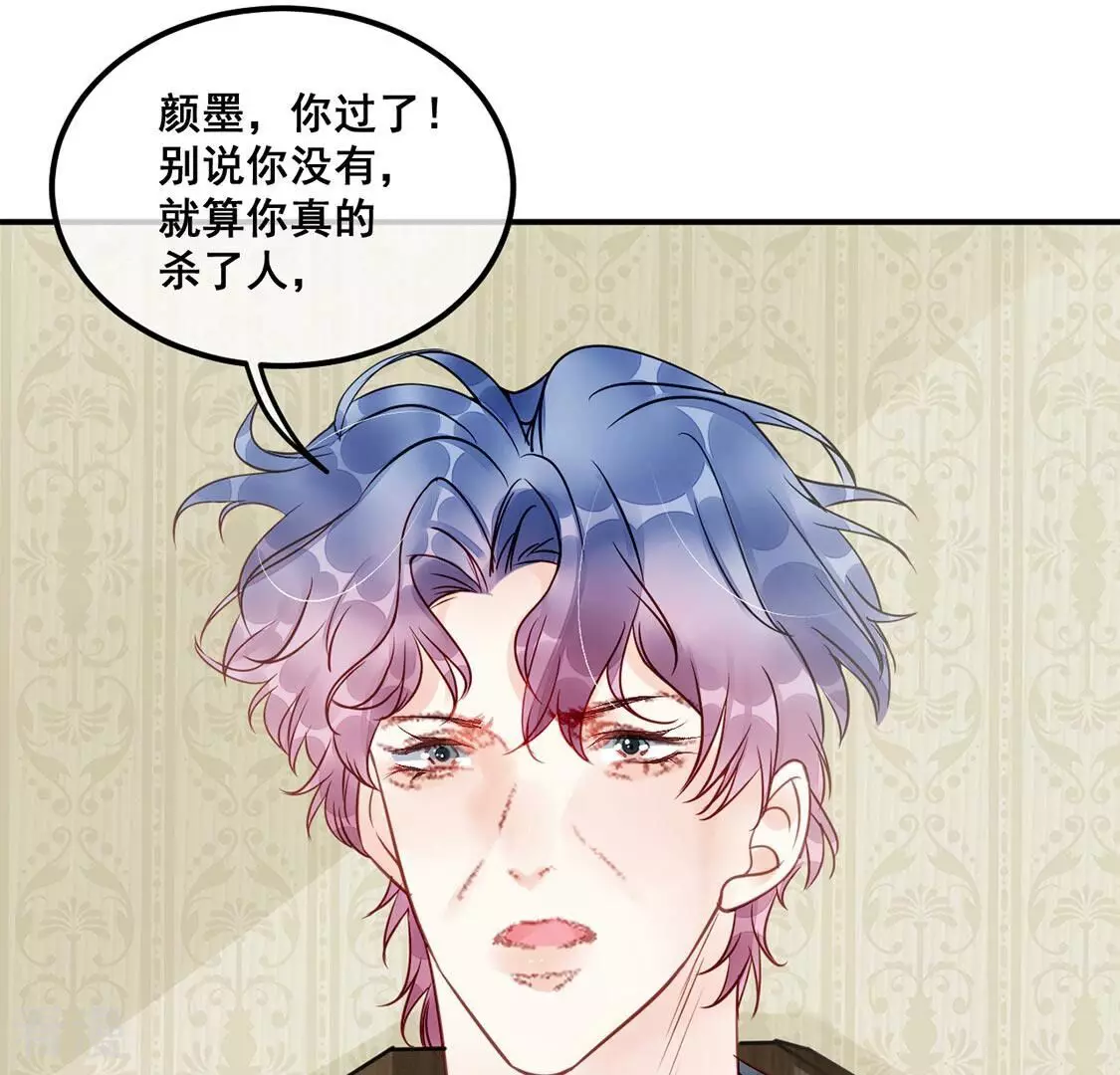 第43话 下跪磕头,赌局逆袭55