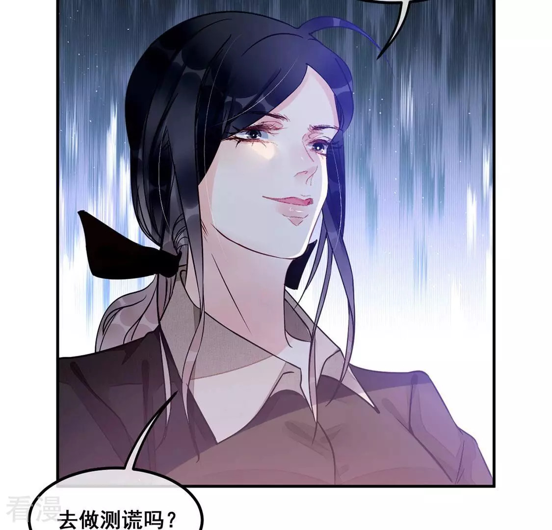 第43话 下跪磕头,赌局逆袭61
