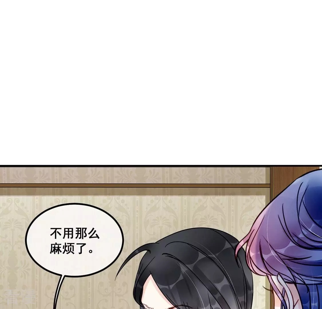 第43话 下跪磕头,赌局逆袭64