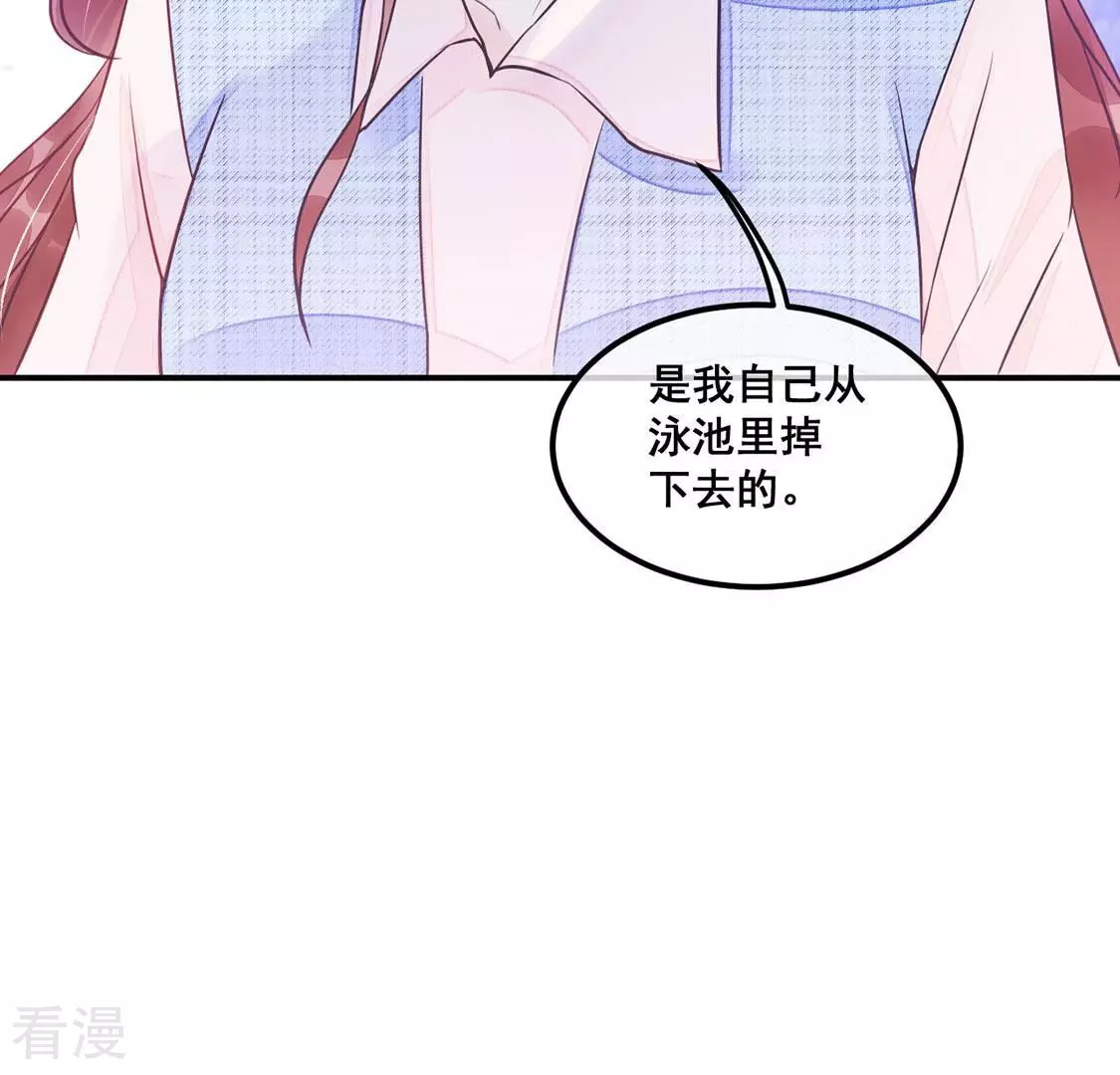 第43话 下跪磕头,赌局逆袭67