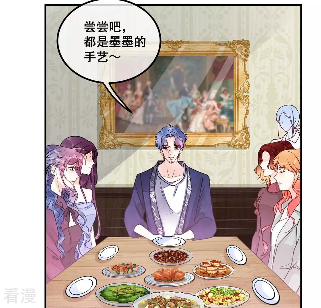 第43话 下跪磕头,赌局逆袭9