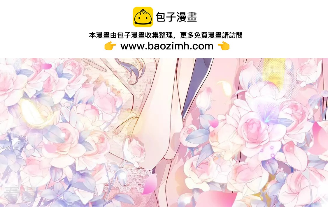 第45话 你居然认不出我了？1