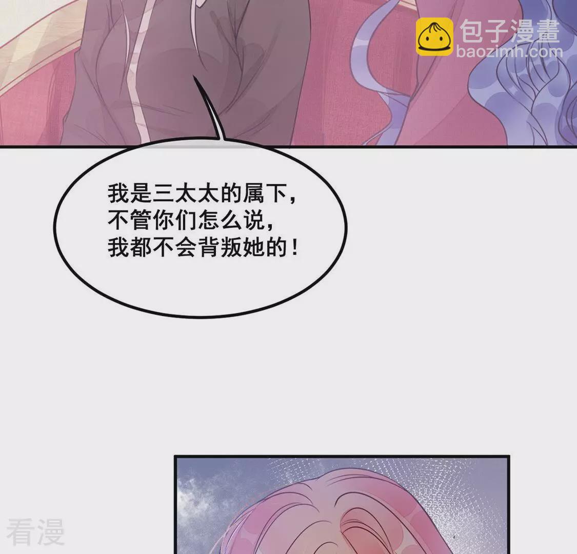 第45话 你居然认不出我了？10