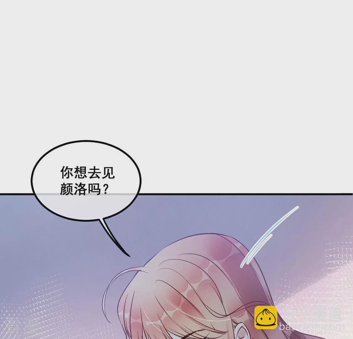 第45话 你居然认不出我了？12