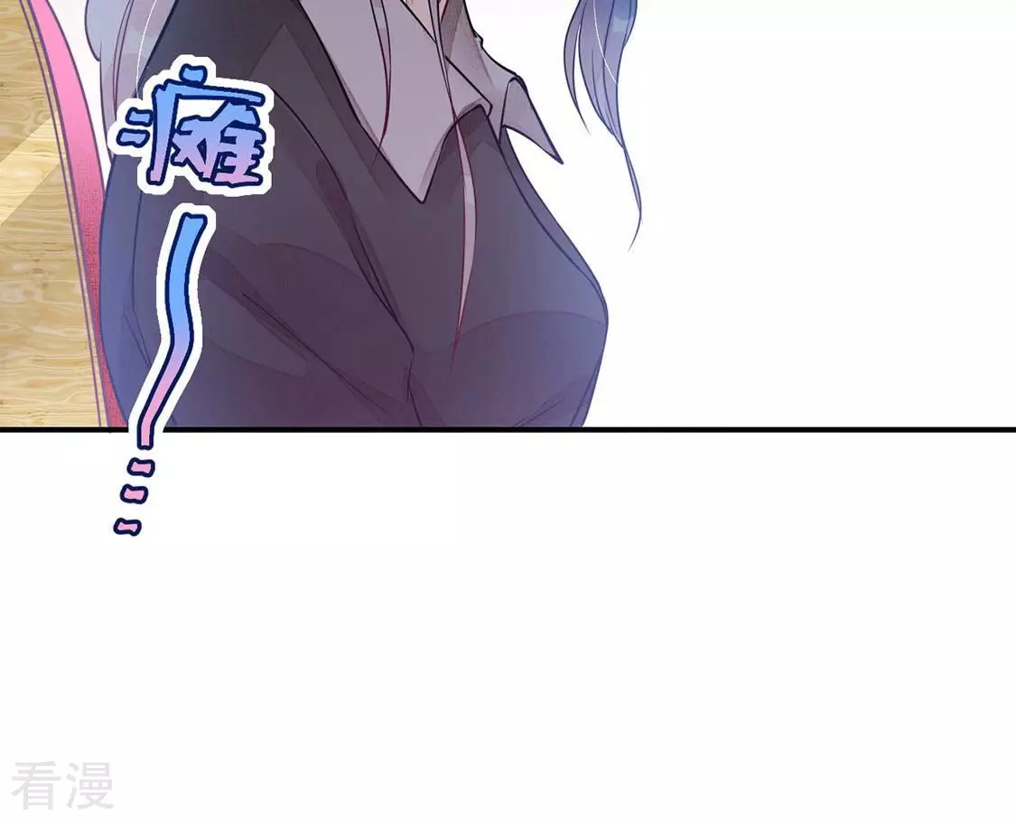 第45话 你居然认不出我了？16