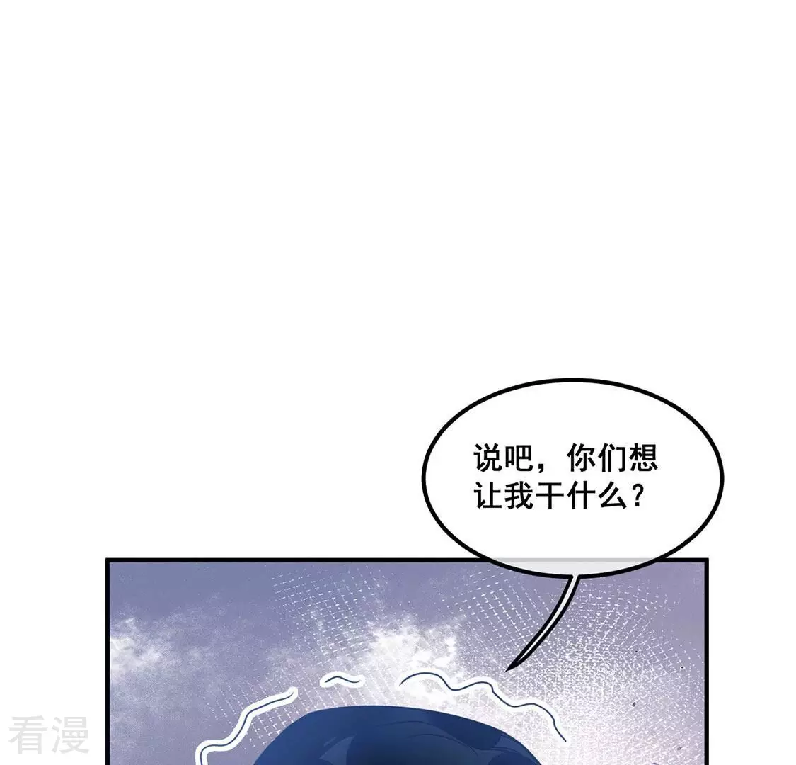 第45话 你居然认不出我了？17