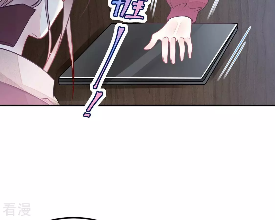 第45话 你居然认不出我了？20