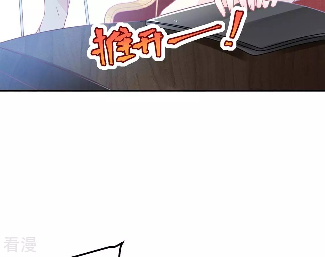 第45话 你居然认不出我了？24