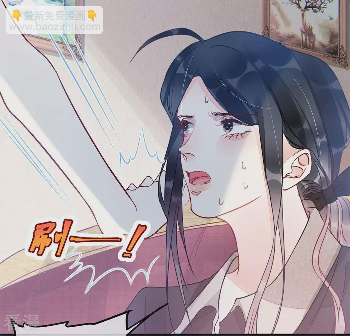 第45话 你居然认不出我了？27
