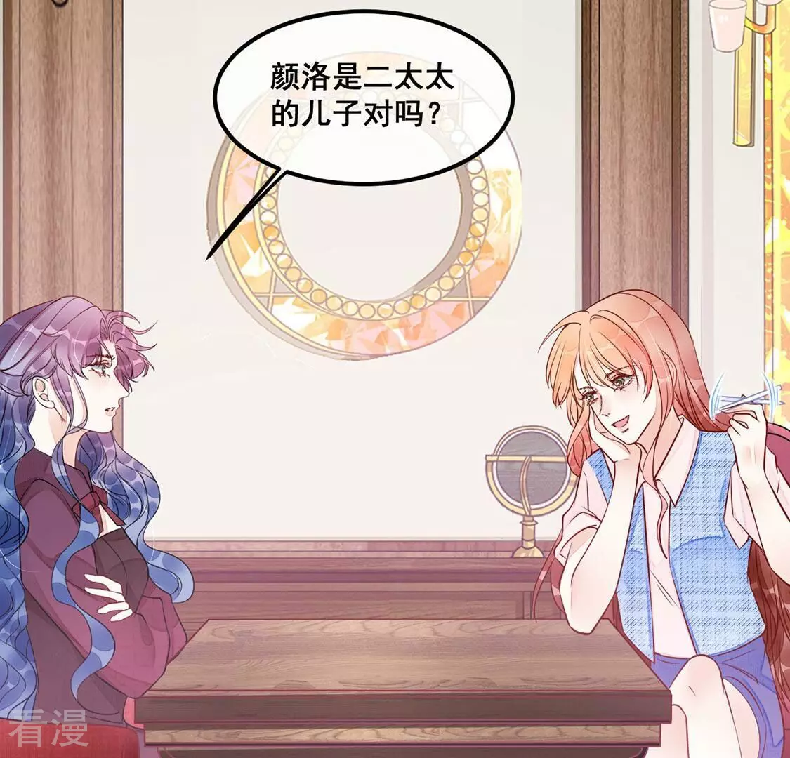 第45话 你居然认不出我了？36