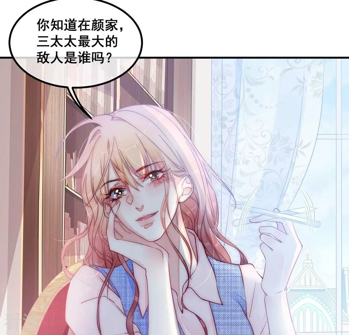 第45话 你居然认不出我了？40