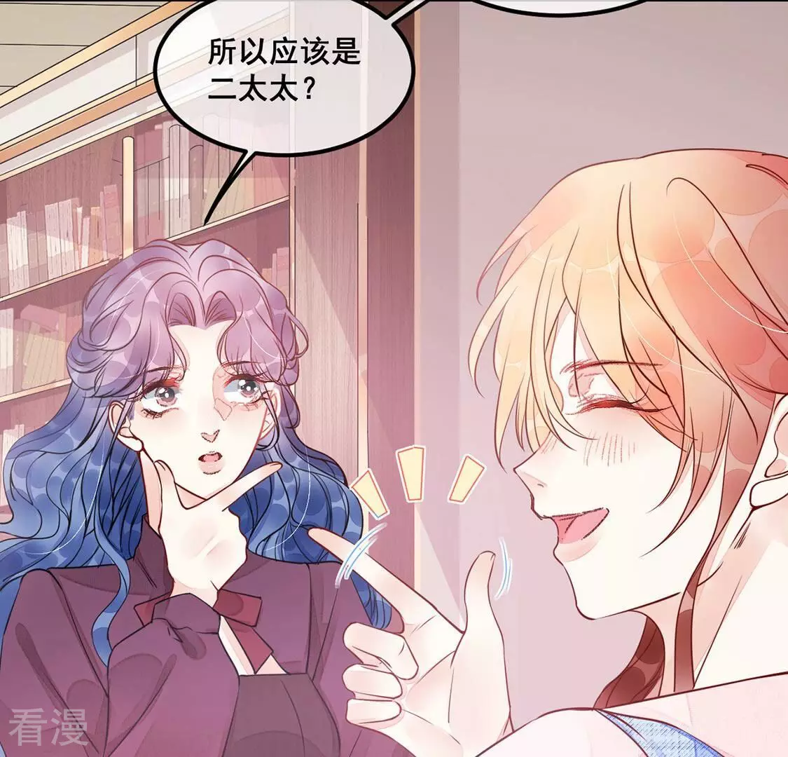 第45话 你居然认不出我了？42