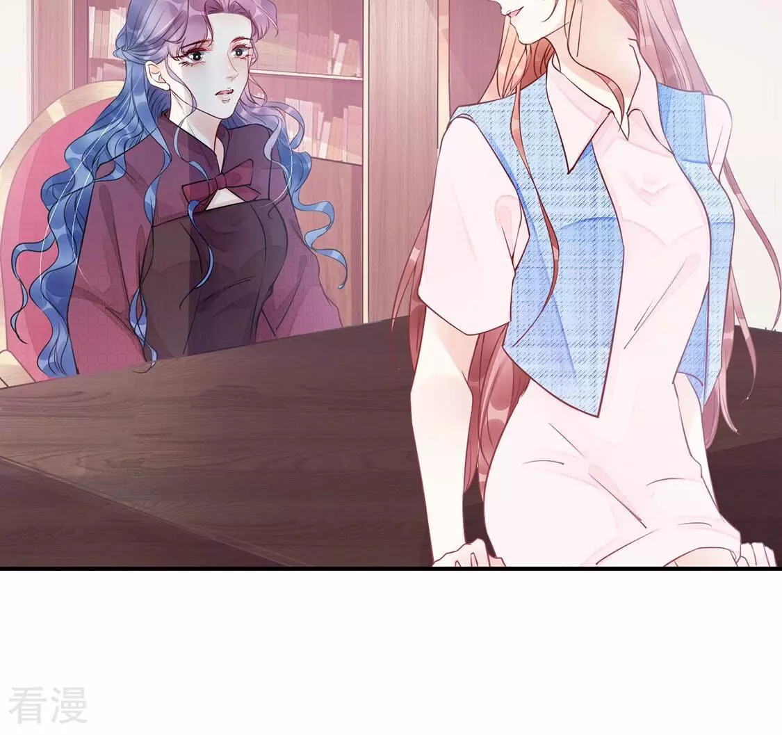 第45话 你居然认不出我了？57