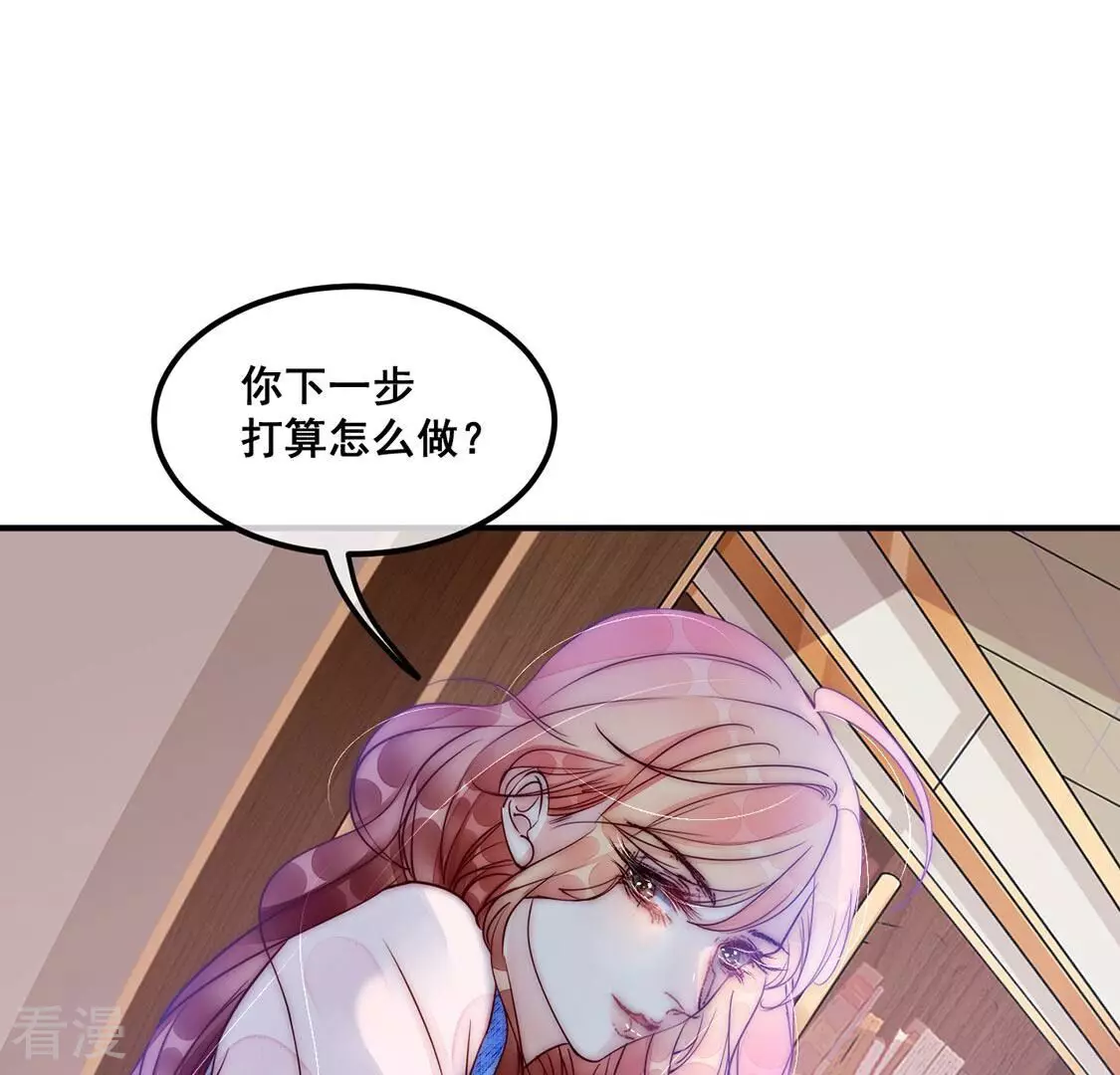 第45话 你居然认不出我了？58