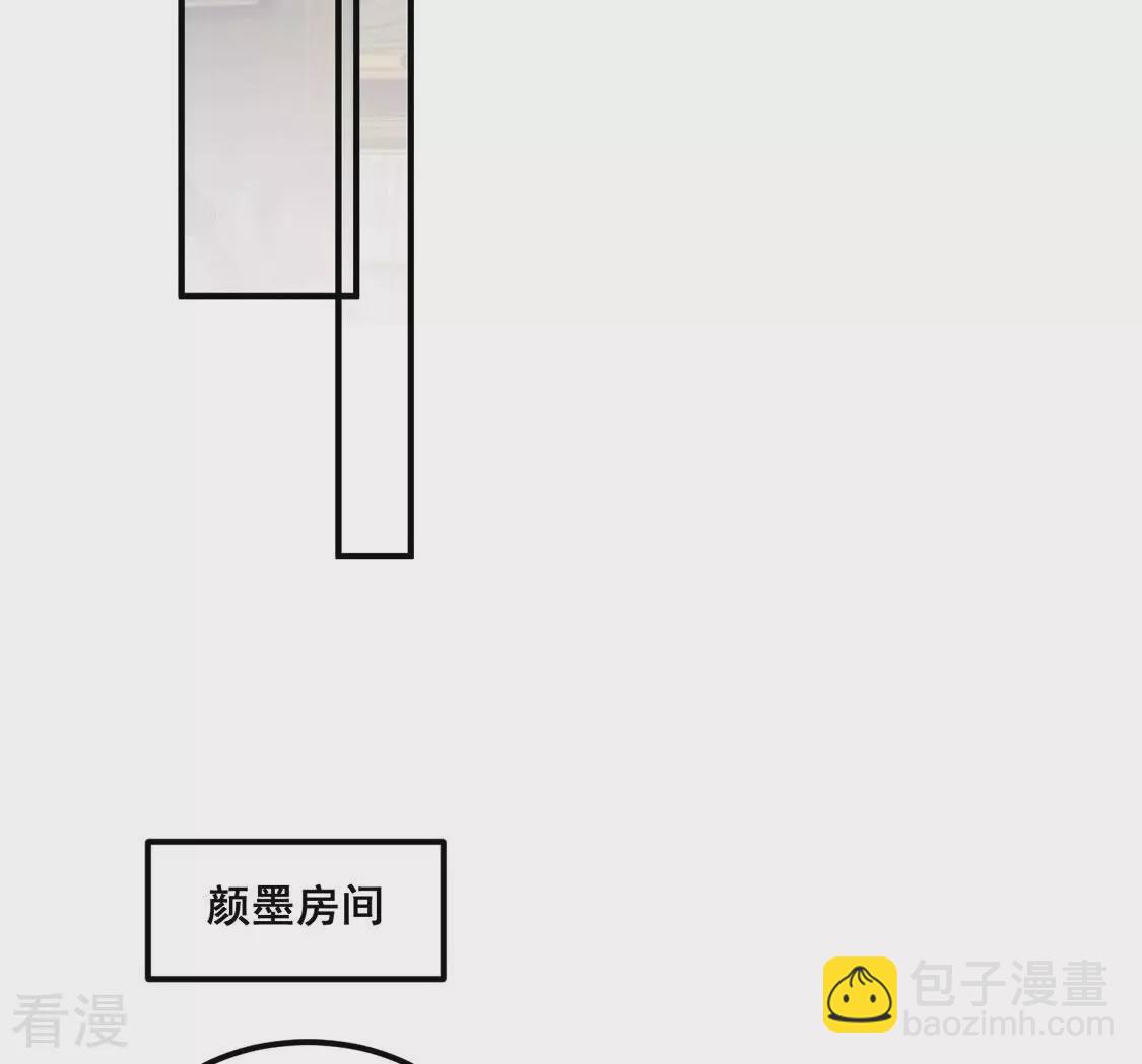 第45话 你居然认不出我了？6