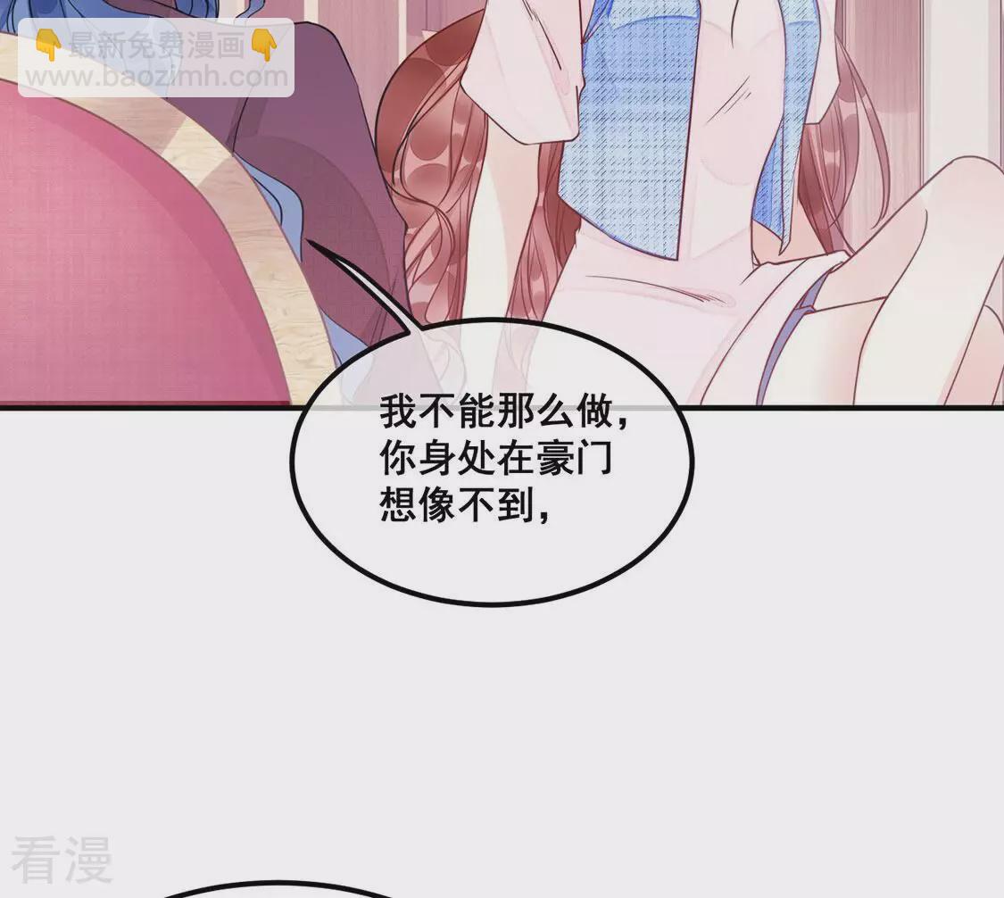 第45话 你居然认不出我了？63