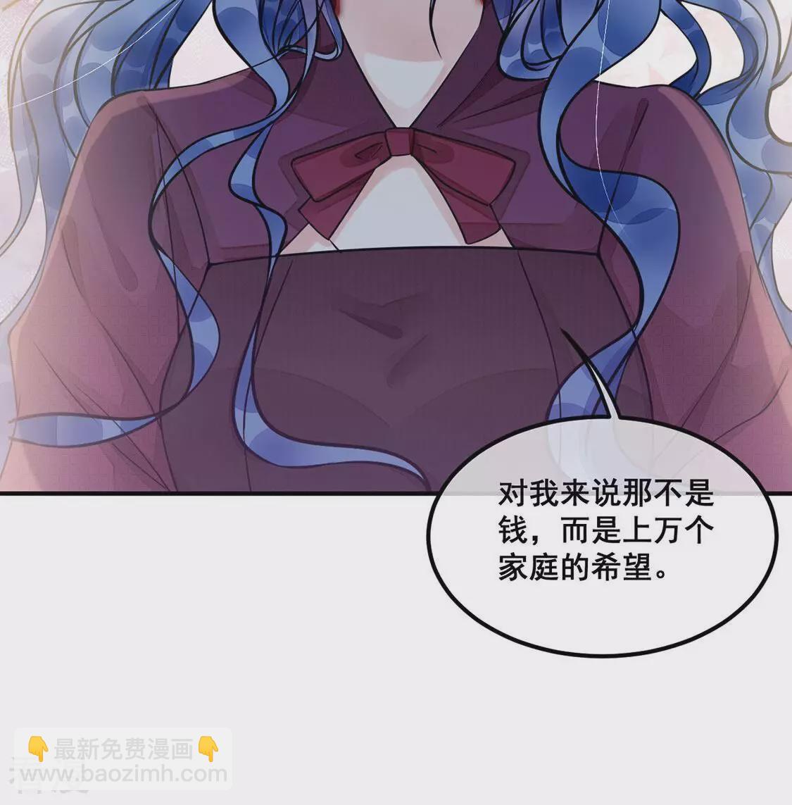 第45话 你居然认不出我了？65
