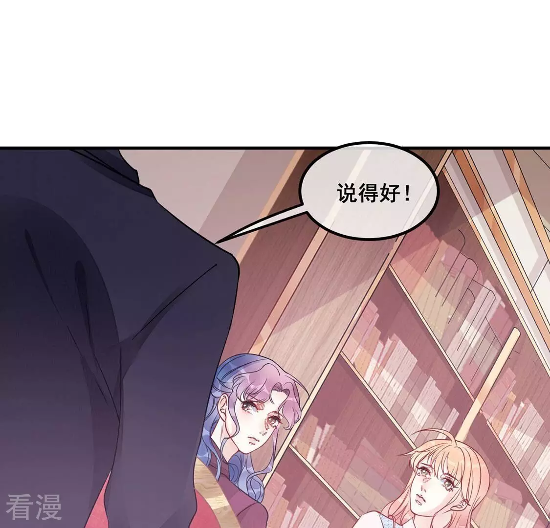 第45话 你居然认不出我了？66