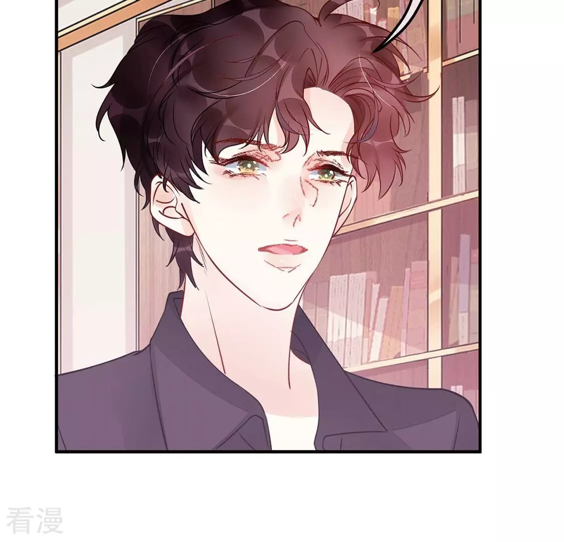第45话 你居然认不出我了？70