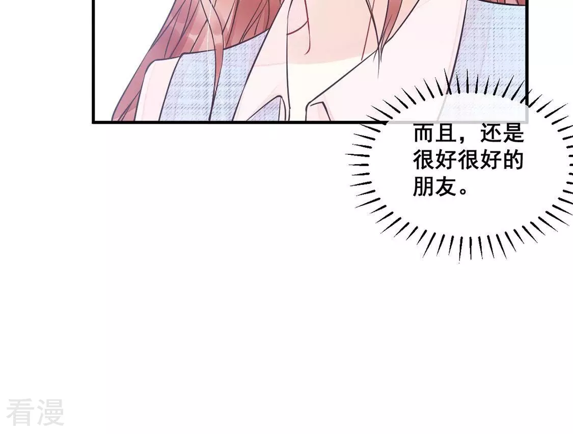 第45话 你居然认不出我了？79