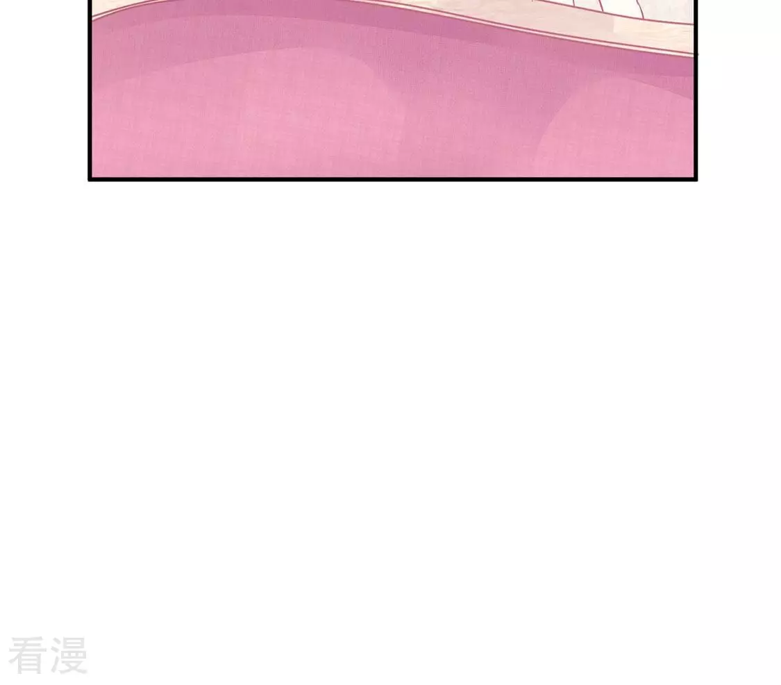 第45话 你居然认不出我了？8