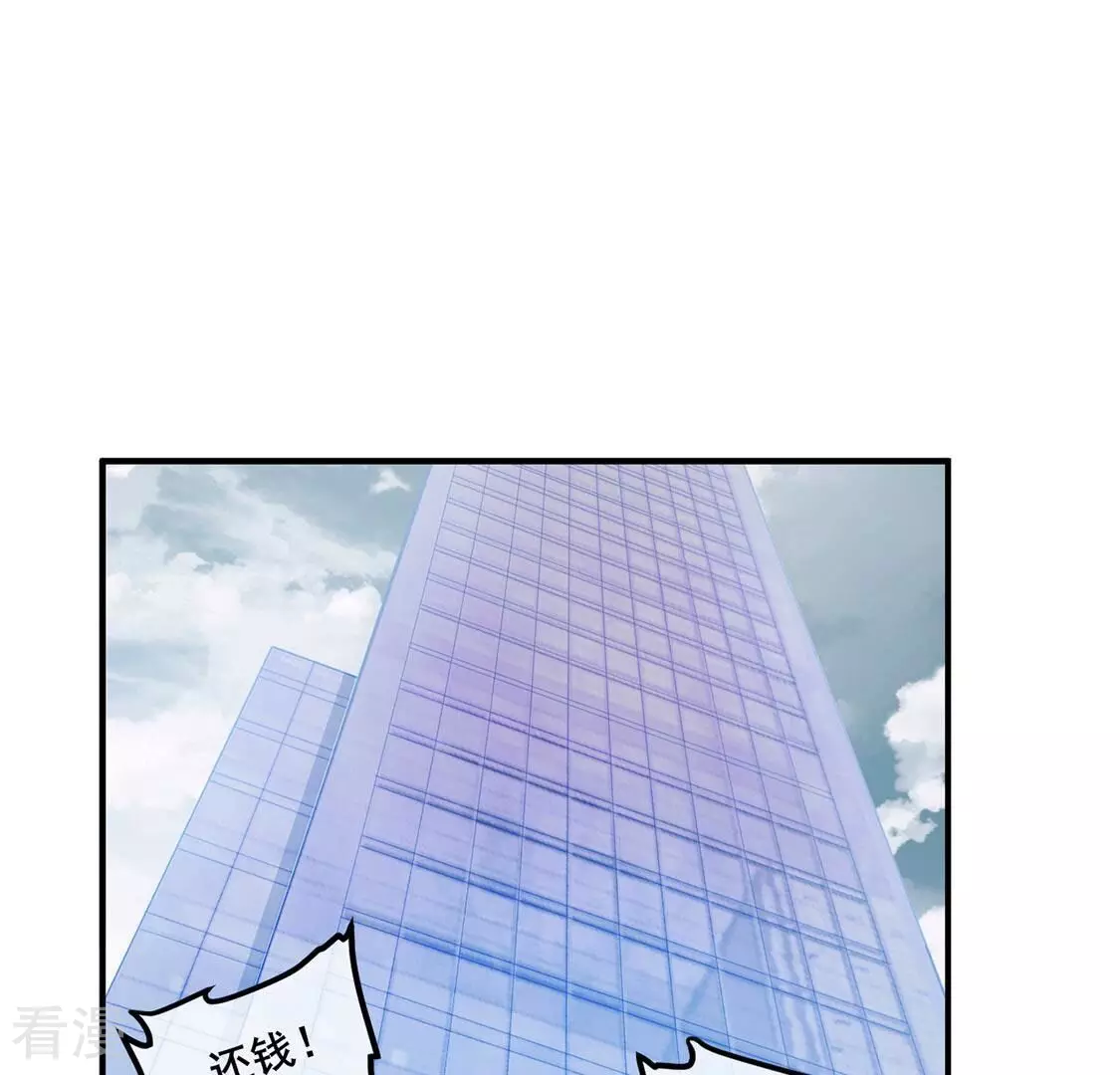 第45话 你居然认不出我了？91