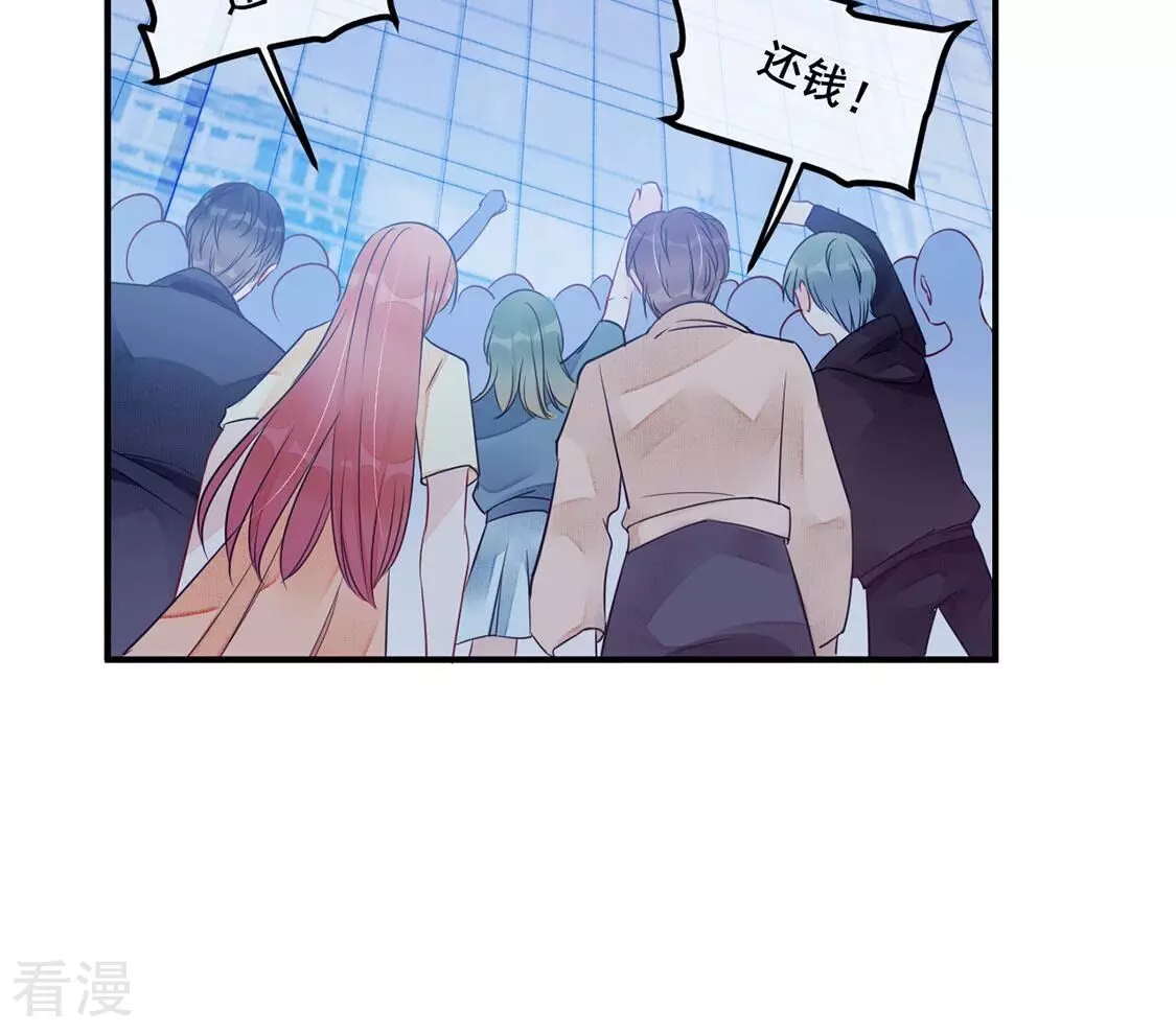 第45话 你居然认不出我了？92