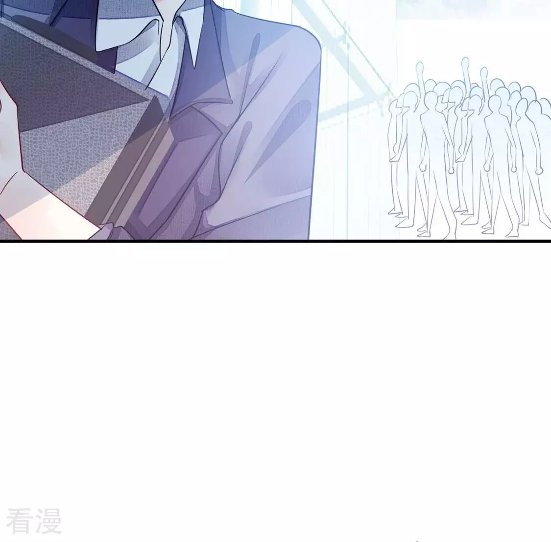 第45话 你居然认不出我了？94